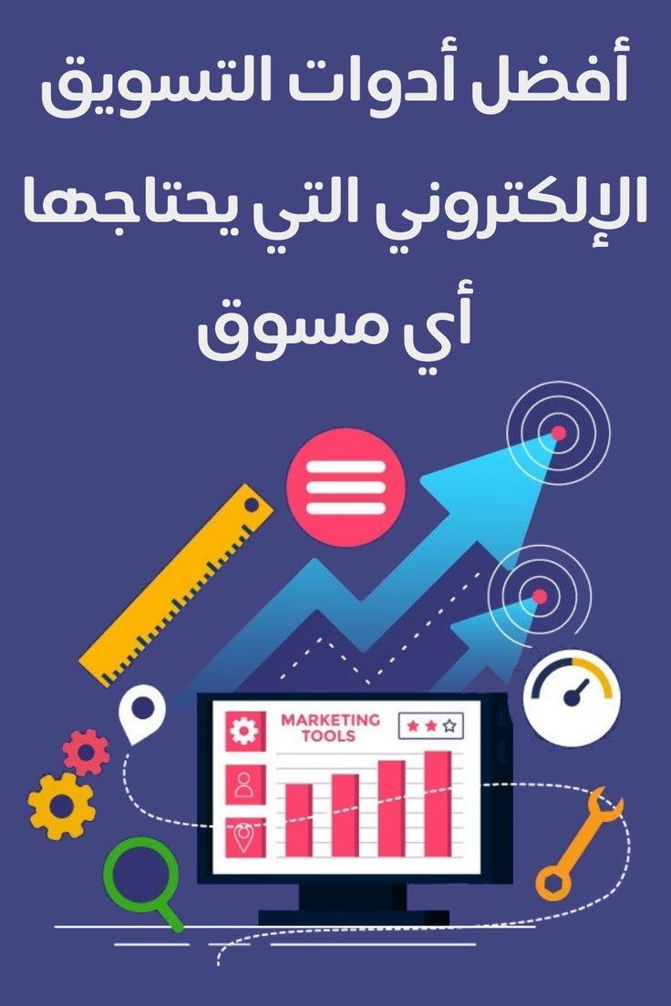 أفضل أدوات SERPs & GEO & SEO لتحسين أداء المتجر | منصة خدمة لي khedmahle 🚀