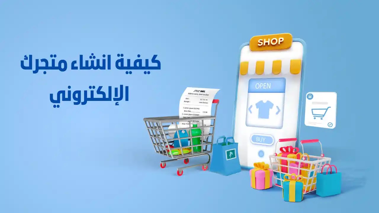 🚀 لماذا تختار منصة "خدمة لي" لإطلاق متجرك الإلكتروني بدلاً من المنصات التقليدية؟ 🏆✨