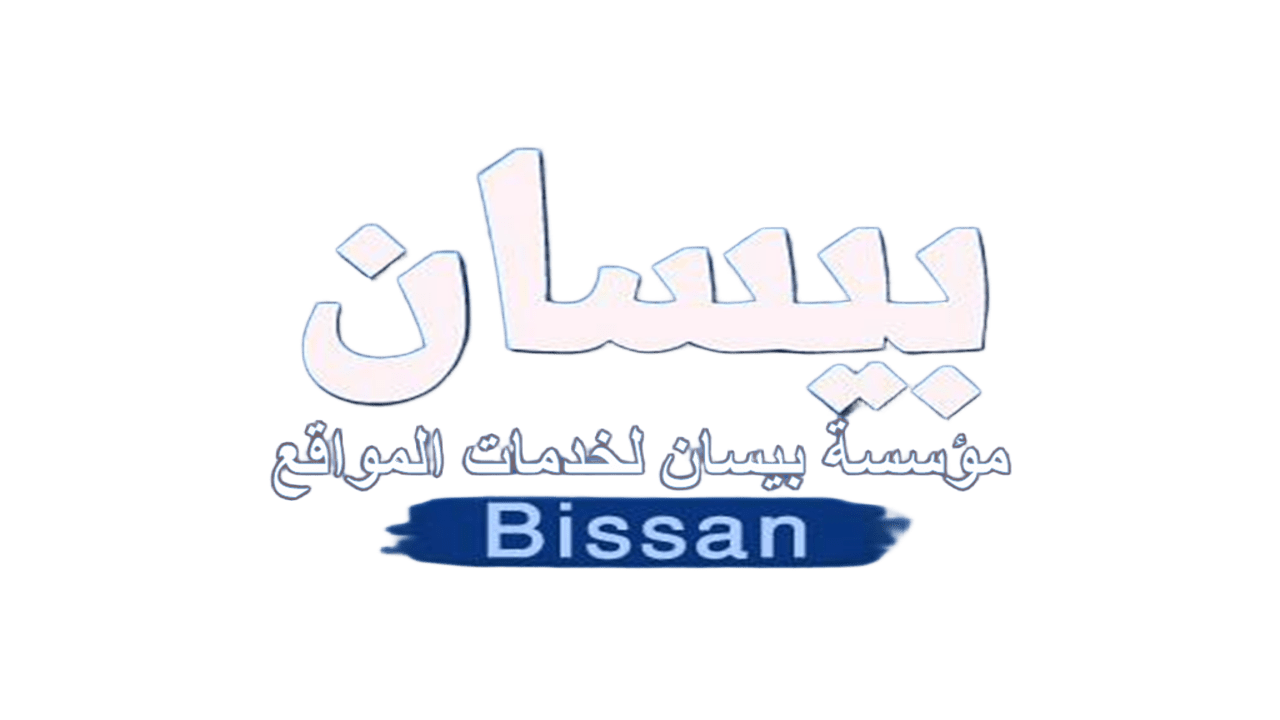 امتلك متجراً احترافياً مجانا